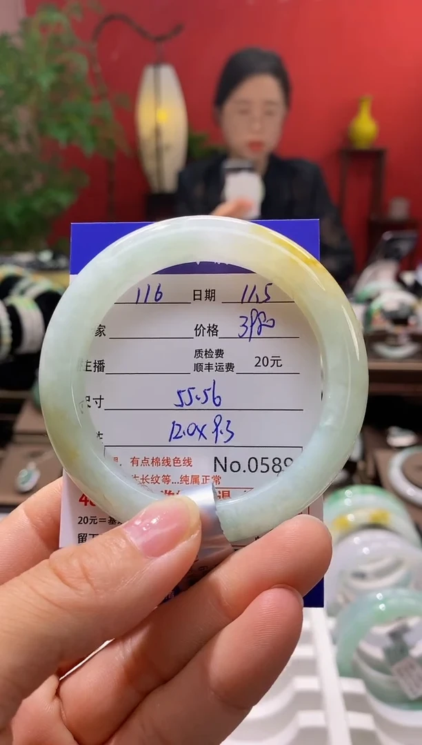 【闪购商品】翡翠手镯未镶嵌翡翠