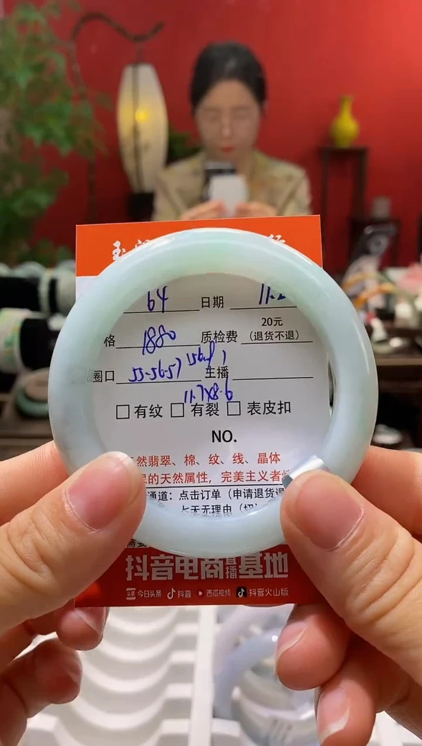 【闪购商品】翡翠手镯未镶嵌翡翠