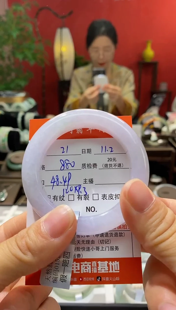 【闪购商品】翡翠手镯未镶嵌翡翠