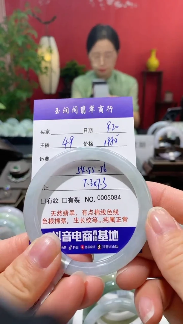 【闪购商品】翡翠手镯未镶嵌翡翠