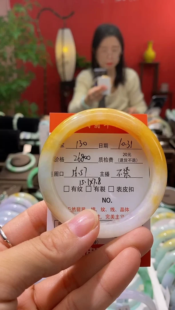 【闪购商品】翡翠手镯未镶嵌翡翠