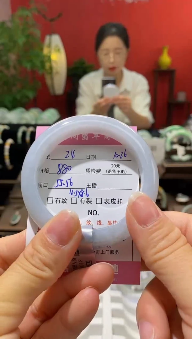 【闪购商品】翡翠手镯未镶嵌翡翠