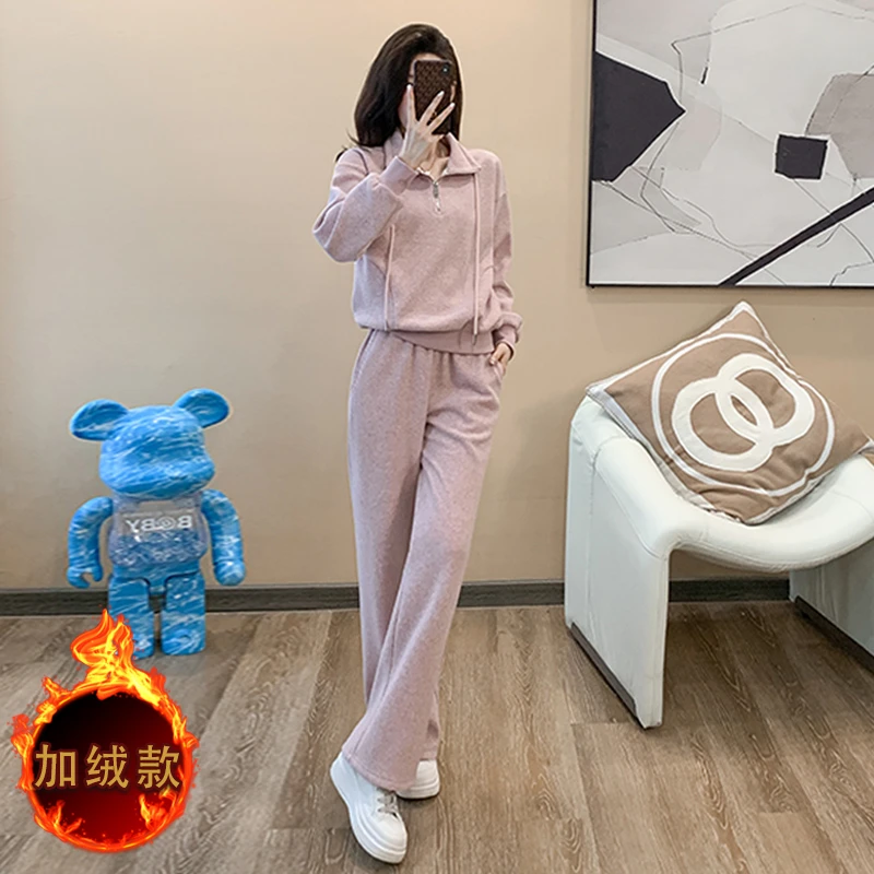 欧货拉链立领卫衣加绒套装女冬新款时尚简约洋气减龄阔腿裤两件套