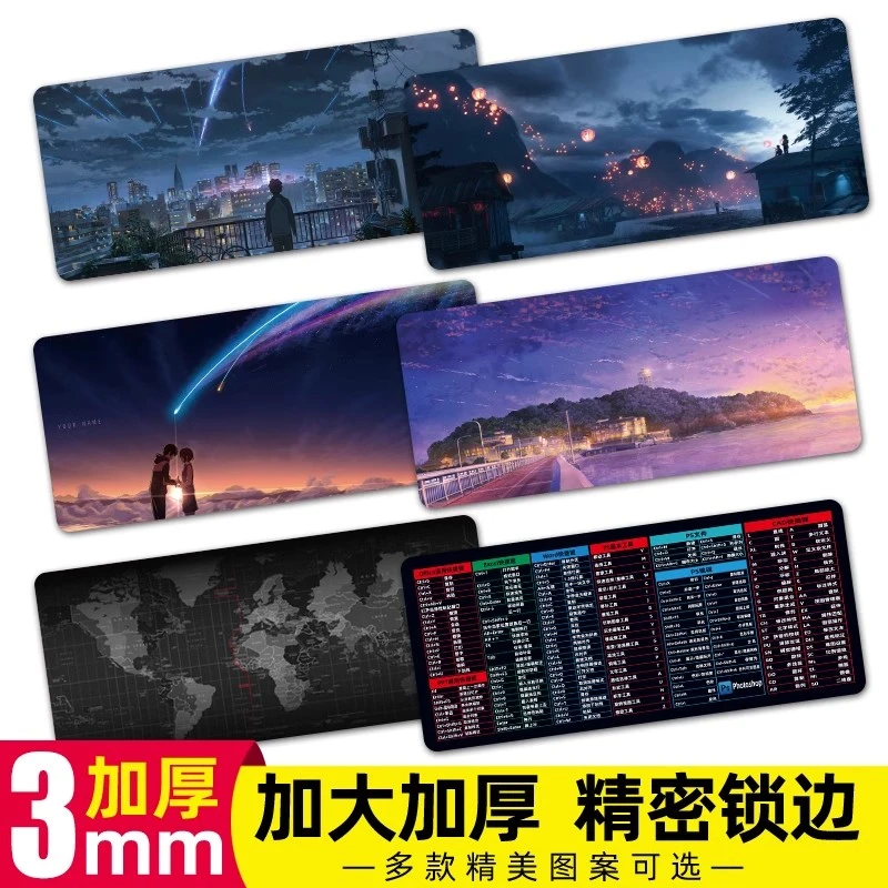80X30cm大鼠标垫防滑办公快捷键网吧电竞鼠标垫超大加厚电脑桌垫