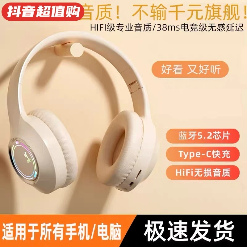 游戏学生户外头戴式蓝牙耳机带麦降噪无线有线电竞游戏笔记本专用