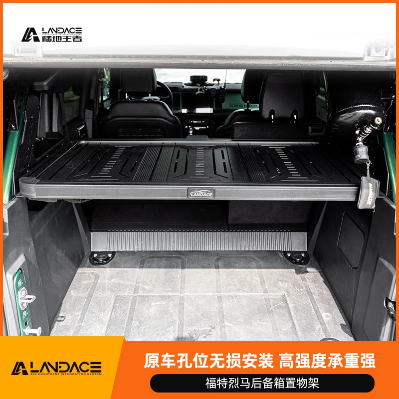 适用于烈马后备箱储物多功能加装改装置物架后尾箱拓展分层托架