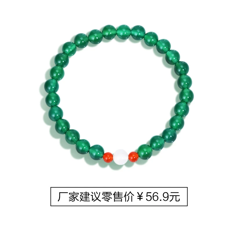 绿玉髓手串粉丝福利