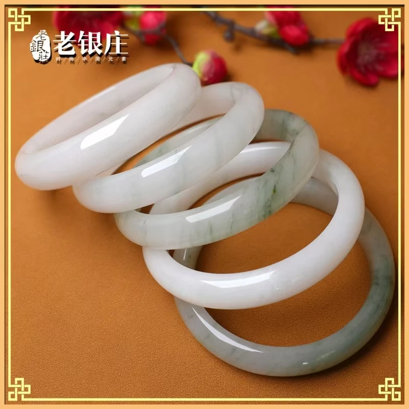 老银庄天山翠手镯无镶嵌（多样性发一）3022380181