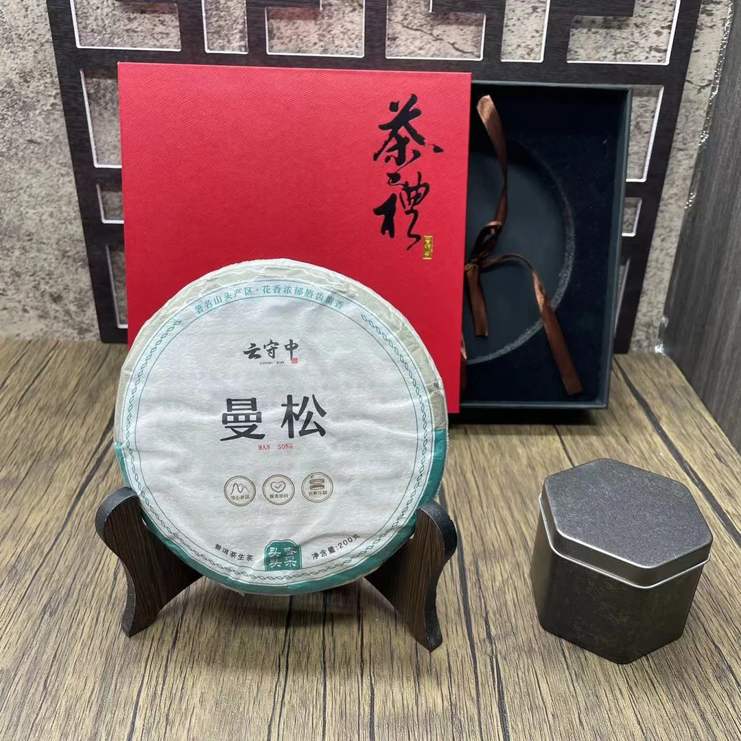 曼松+礼盒（复购率高）普洱茶生茶200g