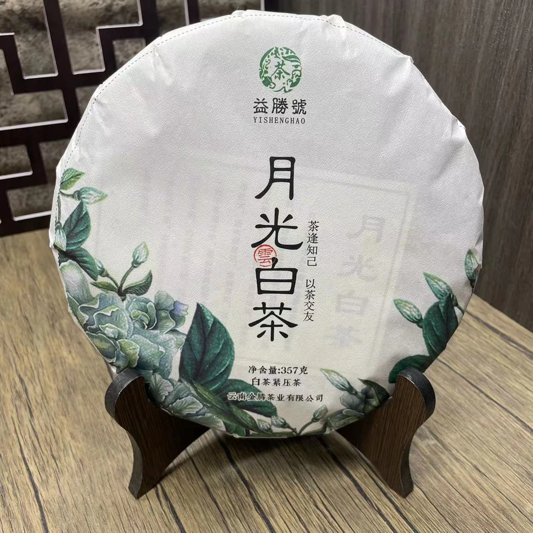 YT 月光白茶 （白茶）357g饼