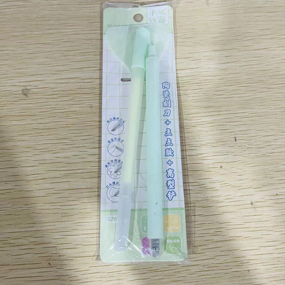 53571-1  善知手账神器3件套混色