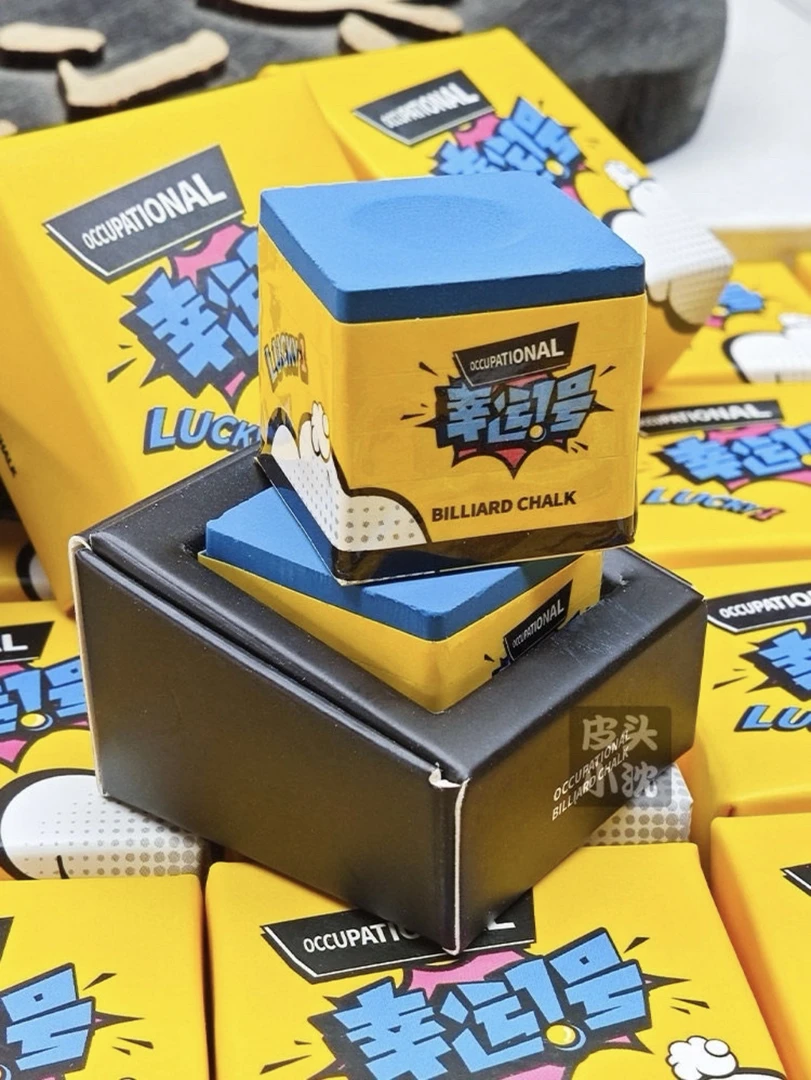 台球杆巧克粉幸运一号