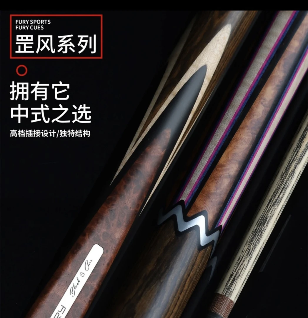 威利FE-4罡风中头杆