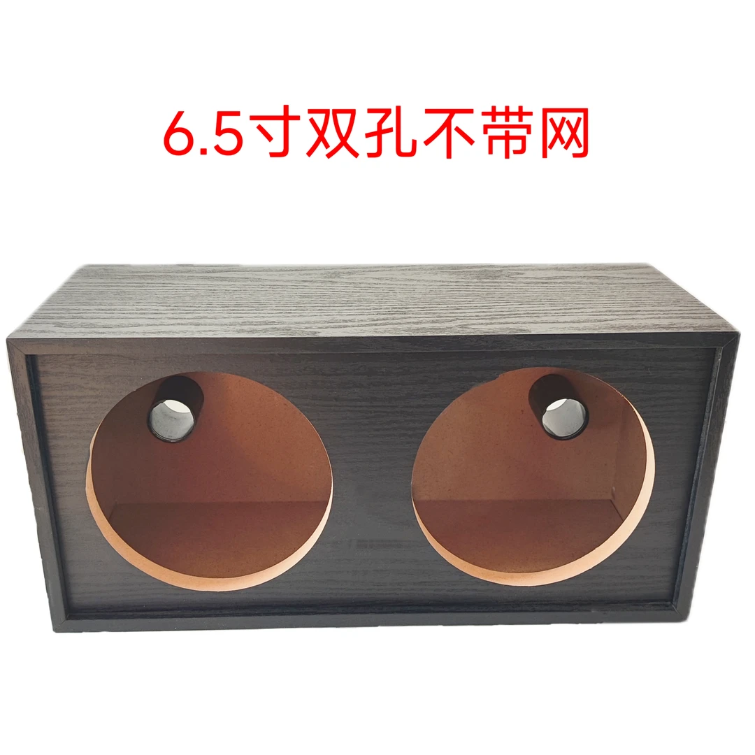 新款6.5寸双孔空箱不带网一个的价格