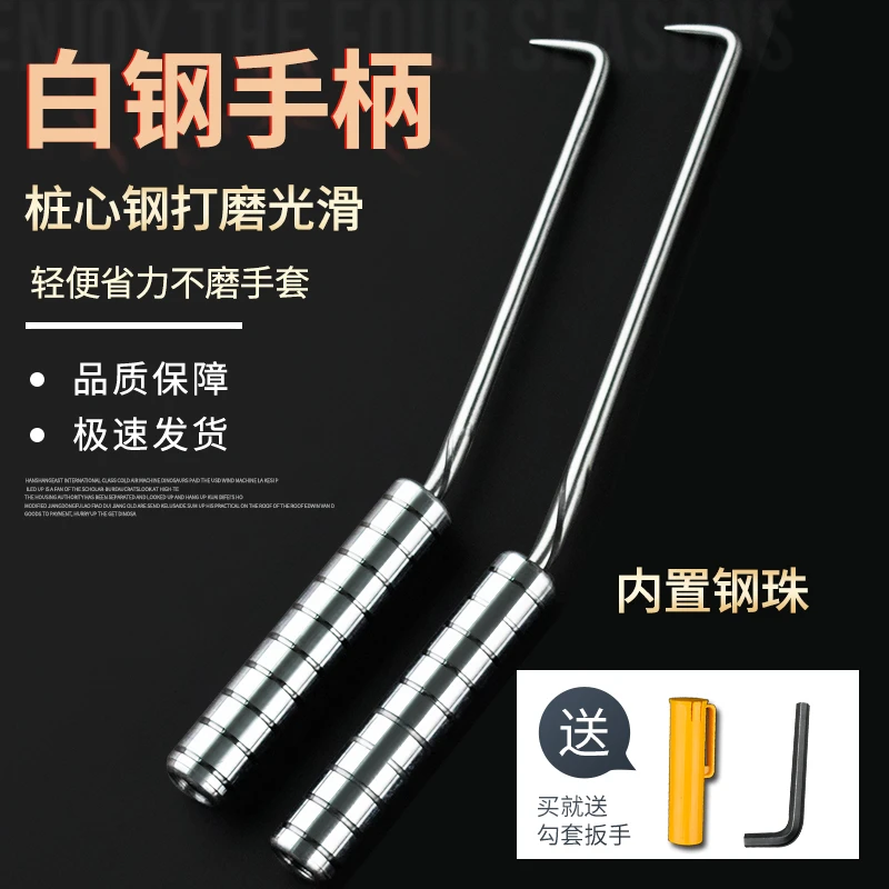 志创新款白钢扎钩钢筋钩2.0扎丝钩螺纹桩心钢绑钩纽丝钩耐敲扎勾