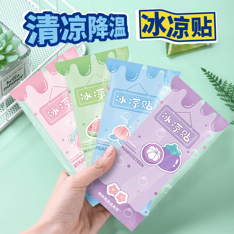 【工厂福利3.9元10片】冰凉贴清凉帖军训夏季降温神器夏日散热贴