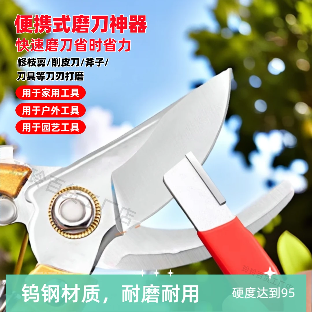 【钨钢石耐磨款】磨刀神器便携式家用户外磨刀石剪刀菜刀开刃器工具