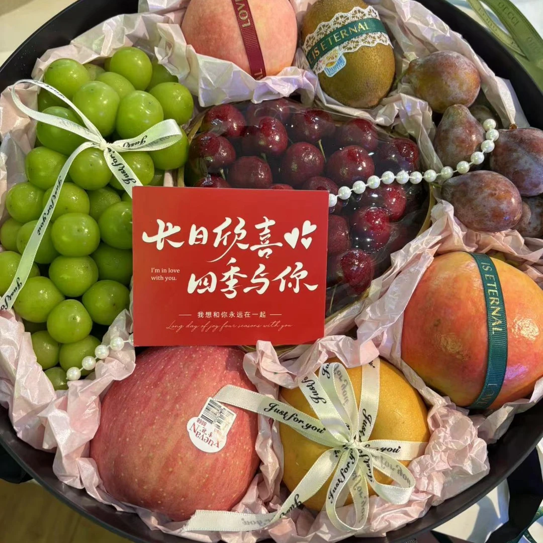 嗨心果 水果圆形混搭礼盒