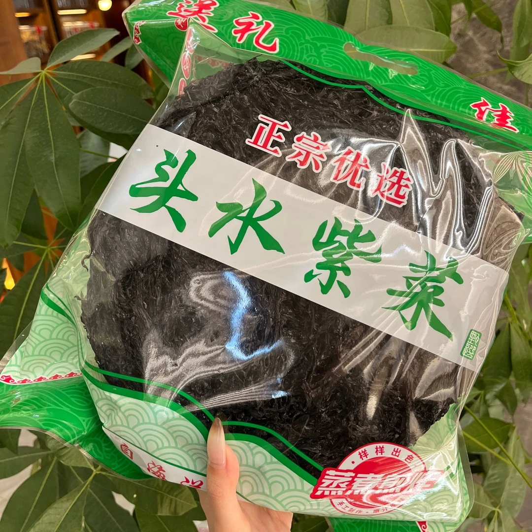 头水紫菜【源昌优选】