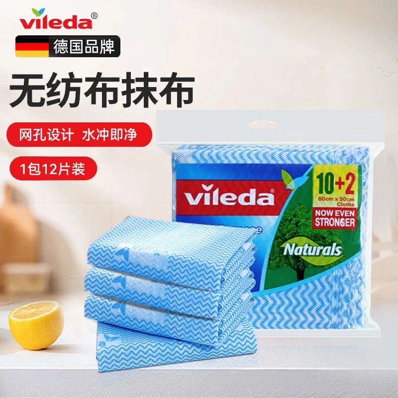 微力达（Vileda）德国无纺布抹布厨房多功能洗碗布去油不易掉毛吸