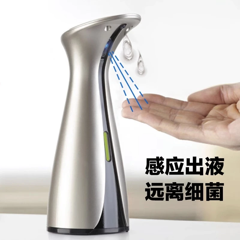 umbra 洗手液罐自动感应器机皂液洗洁精出泡机电动洗手机姜妍同款
