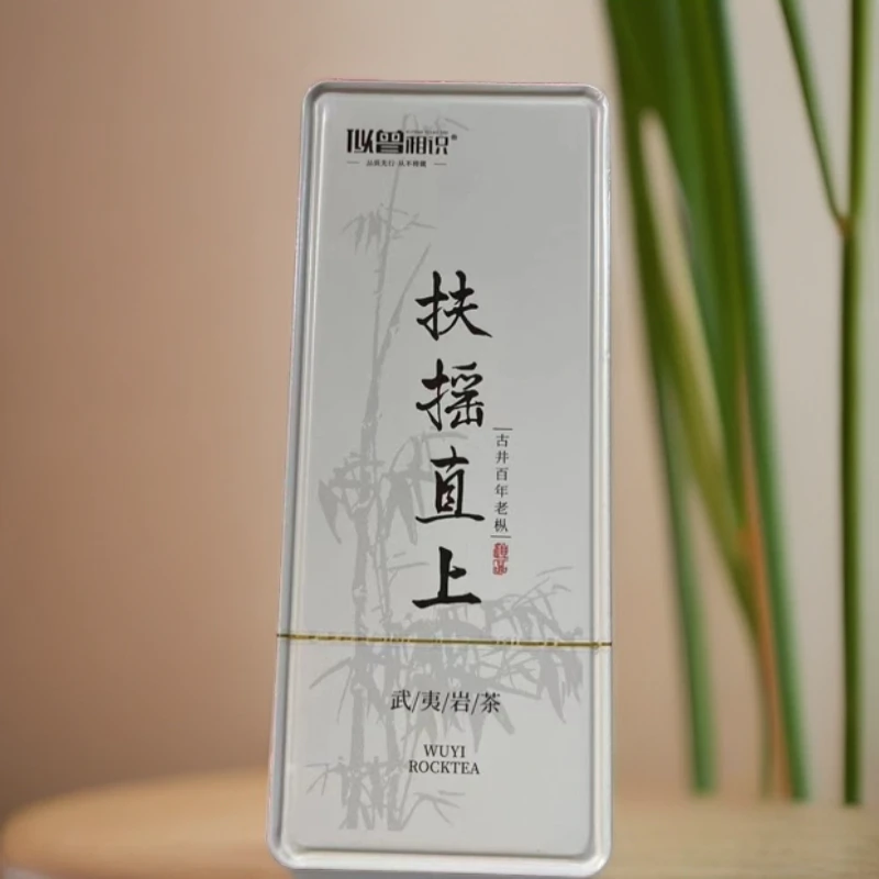 A18似曾相识扶摇直上古井百年老枞品鉴10g品质冲泡产品