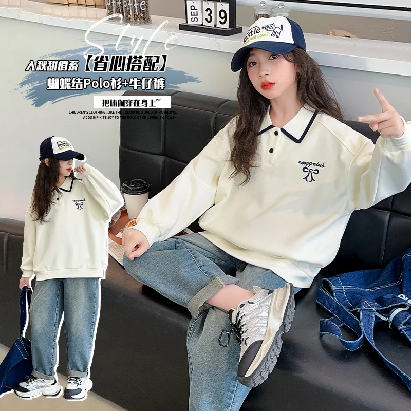 女童卫衣2024春秋新款洋气中大童休闲牛仔裤两件套时髦学生套装潮