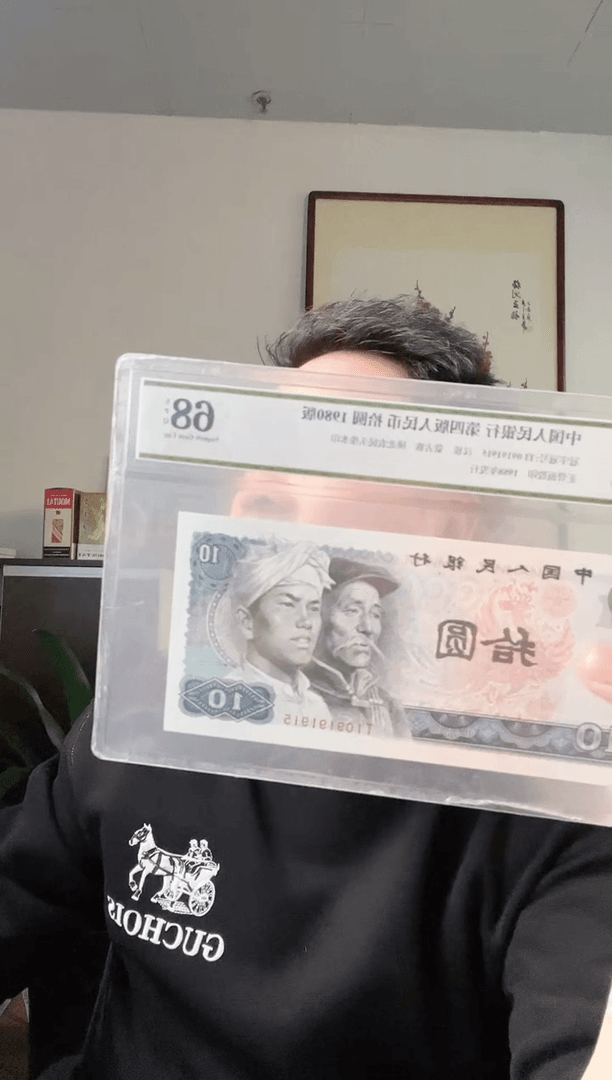 【闪购商品】8010众诚68E 号码随机L