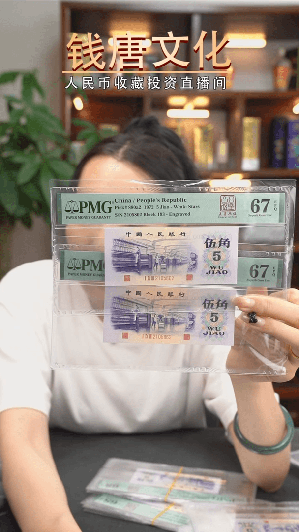 【闪购商品】五星凸伍67E无347 单张随机
