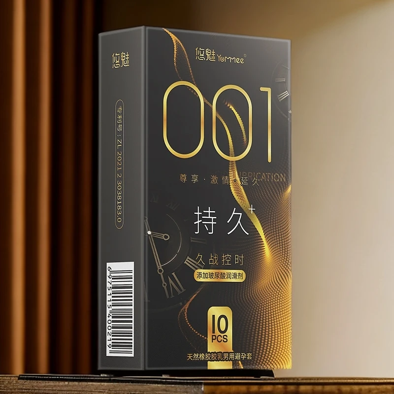 悠魅持久001安全套情趣超薄润滑成人用品天然橡胶胶乳男用避孕套
