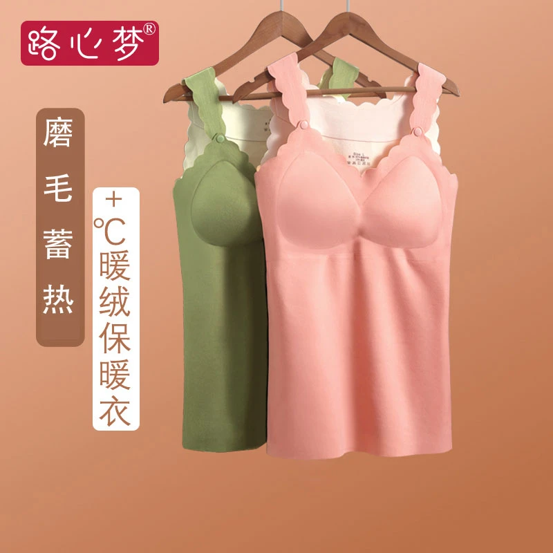 路心梦哺乳加绒背心喂奶外出喂奶防走光哺乳吊带免穿内衣秋冬款