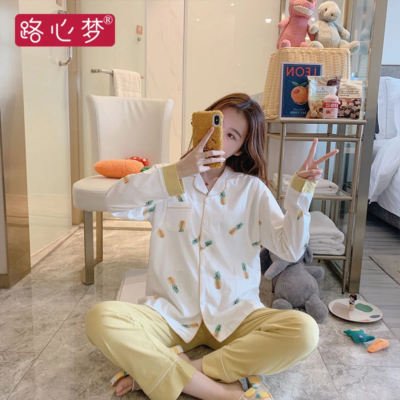 路心梦全棉月子服产后孕妇睡衣女士喂奶产妇哺乳冬薄款家居服甜美