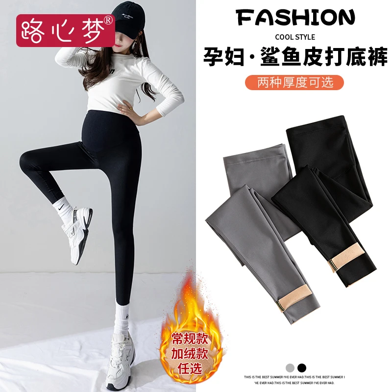 路心梦孕妇打底裤怀孕期哺乳期运动瑜伽外穿女托腹冬加绒加厚显瘦