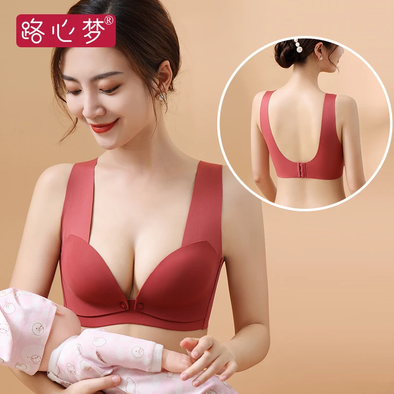 路心梦哺乳内衣孕妇内衣孕期专用产后产妇喂奶胸罩女开扣文胸聚拢