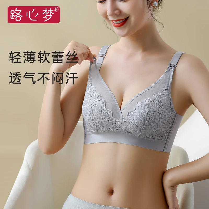 路心梦上开扣薄款哺乳内衣蕾丝文胸无钢圈舒适无痕聚拢透气美背