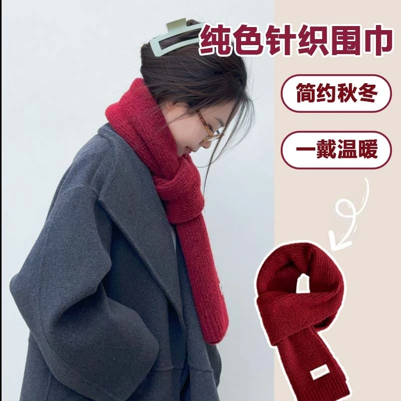 红色围巾针织百搭围巾女士围巾冬季新年礼物围巾女款爆款2024新款