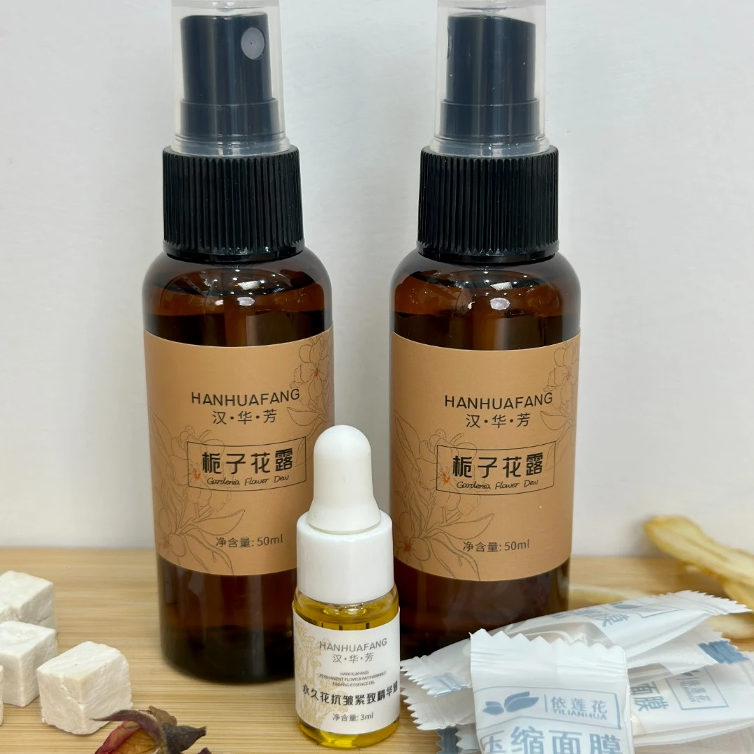 HANHUAFANG/汉•华•芳4号【抗皱紧致保湿 】永久花精华油抗皱紧致补