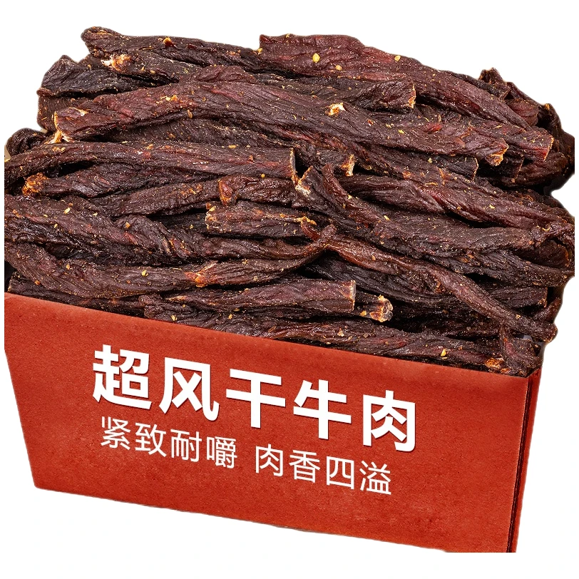 【小扬哥力荐】正宗内蒙风干牛肉干西藏牦牛肉干五香香辣牛肉干10