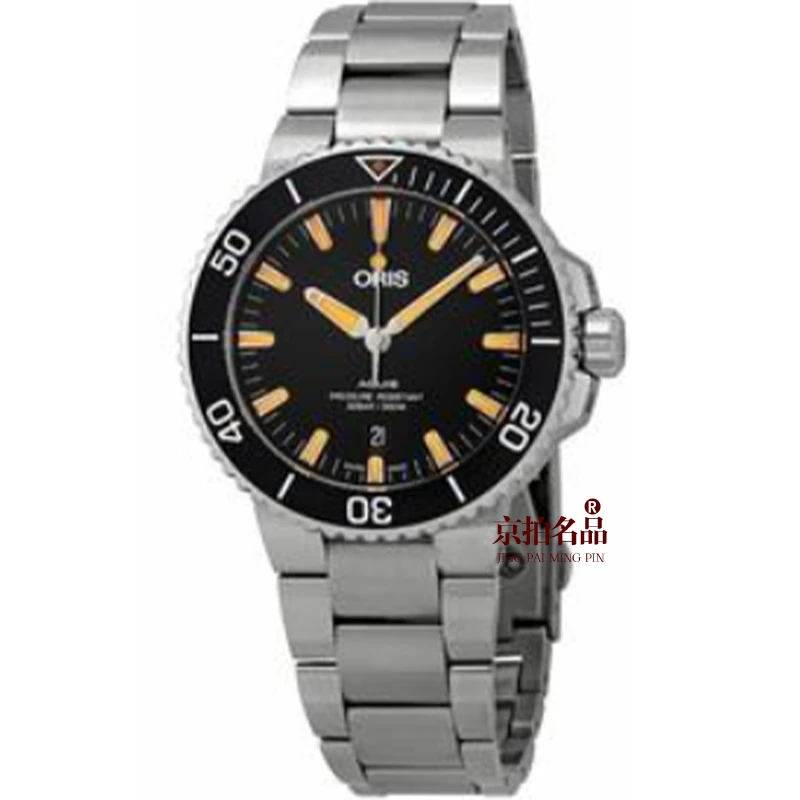 99新 Oris/豪利时 潜水系列/全套/表径43mm/公价17200/8535