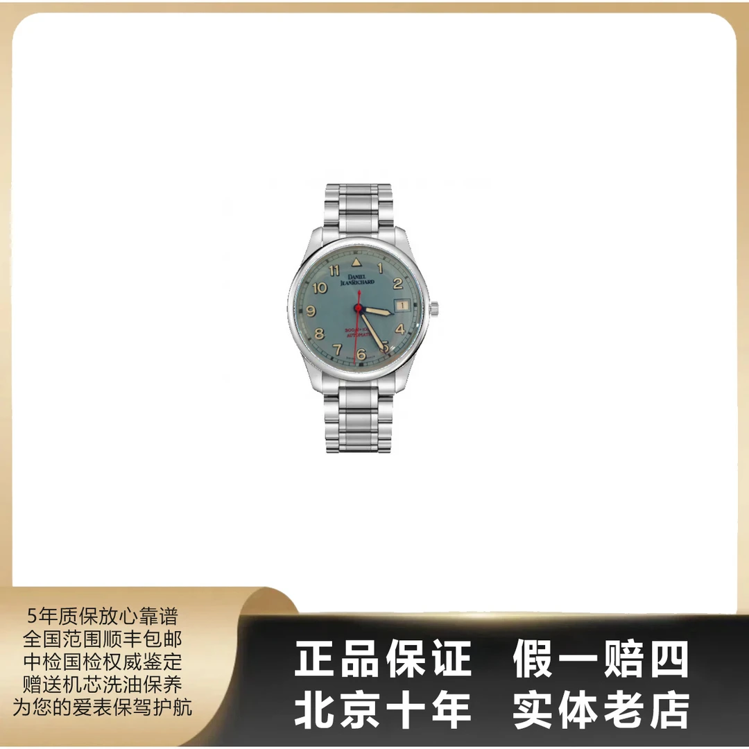 95新  尚维沙/男表系列/表径38mm/单表/自动机械/精钢