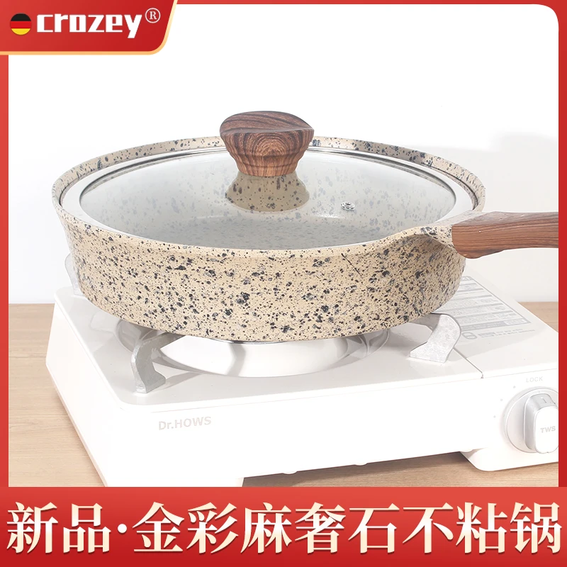 稀缺！金彩麻奢石28CM煎炒锅不粘锅—持久耐用