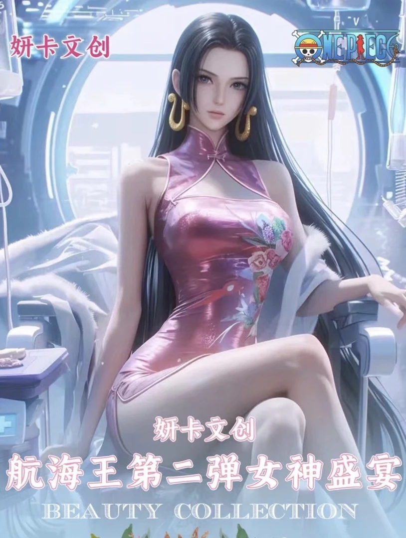 妍卡文创航海王第二弹海贼王国产二创系列收藏卡