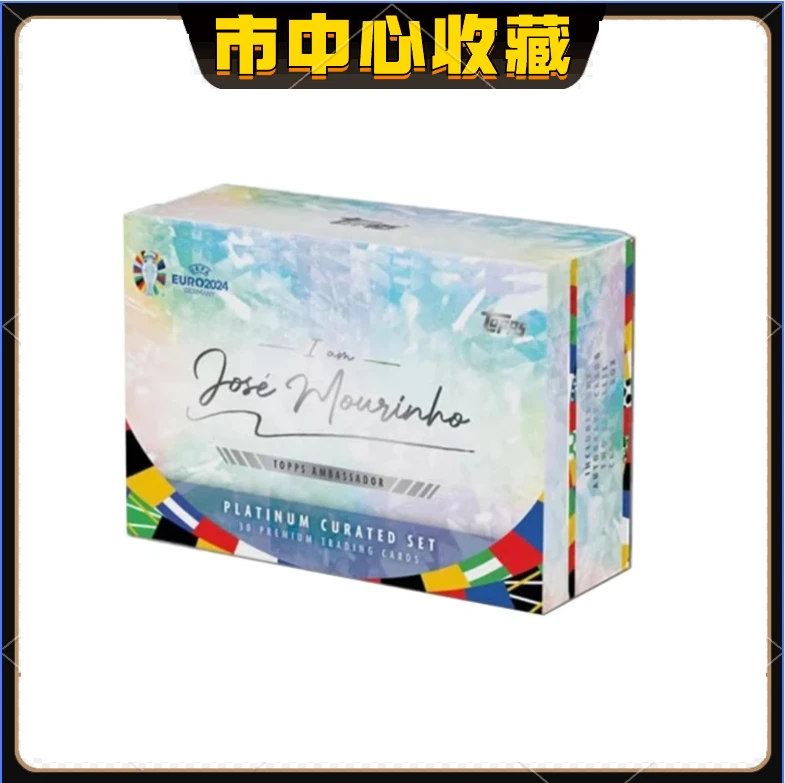 Topps 穆里尼奥白金盒【盲盒商品】下单默认代拆未成年人禁止下单。。