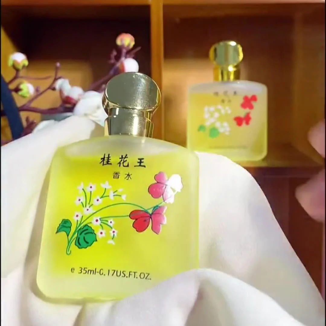 【超值福利】茉莉花香桂花王持久留香淡雅(破损丢件包赔)中差评勿拍