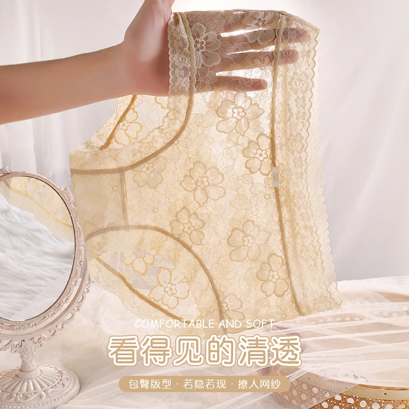 法式性感蕾丝内裤女舒适亲肤高颜值贴身无痕中腰轻奢网纱三角短裤