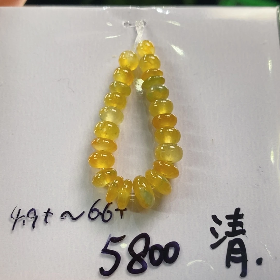 【闪购商品】翡翠饰品未镶嵌