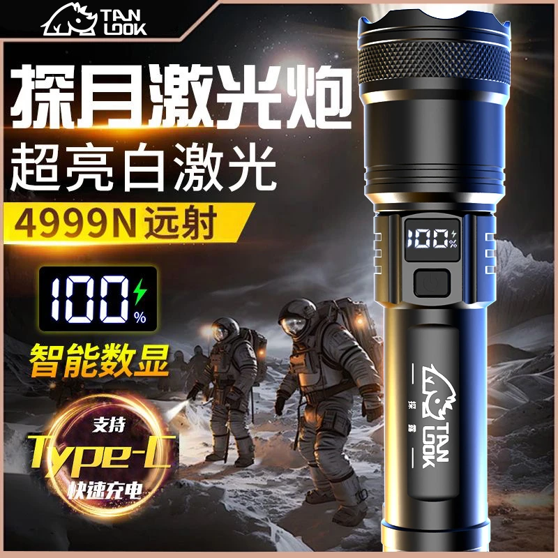 LED特种兵手电筒强光usb充电超亮远射户外便携多功能家用耐用灯