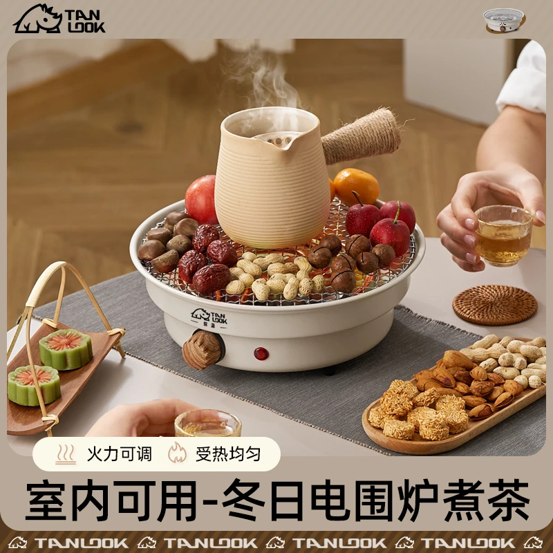 探露围炉煮茶炉家用全套器具围炉煮茶器具户外野炊露营烧烤庭院炉