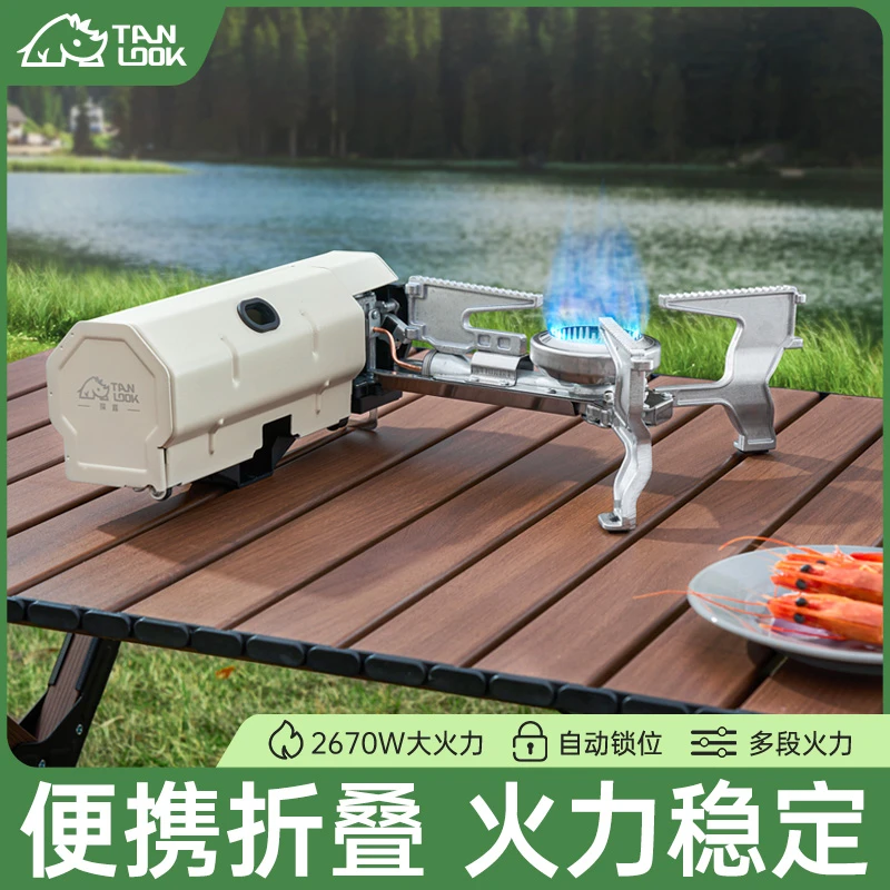 探露折叠卡式炉外便携式炉具野外露营炊具燃气灶高能感气罐卡式炉