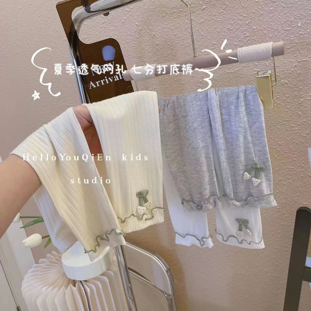 【夏季薄款打底裤】新款七分打底裤透气无骨打底裤宝宝婴儿裤子科学